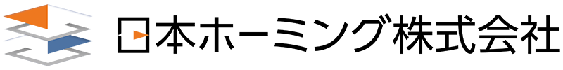 日本ホーミング株式会社